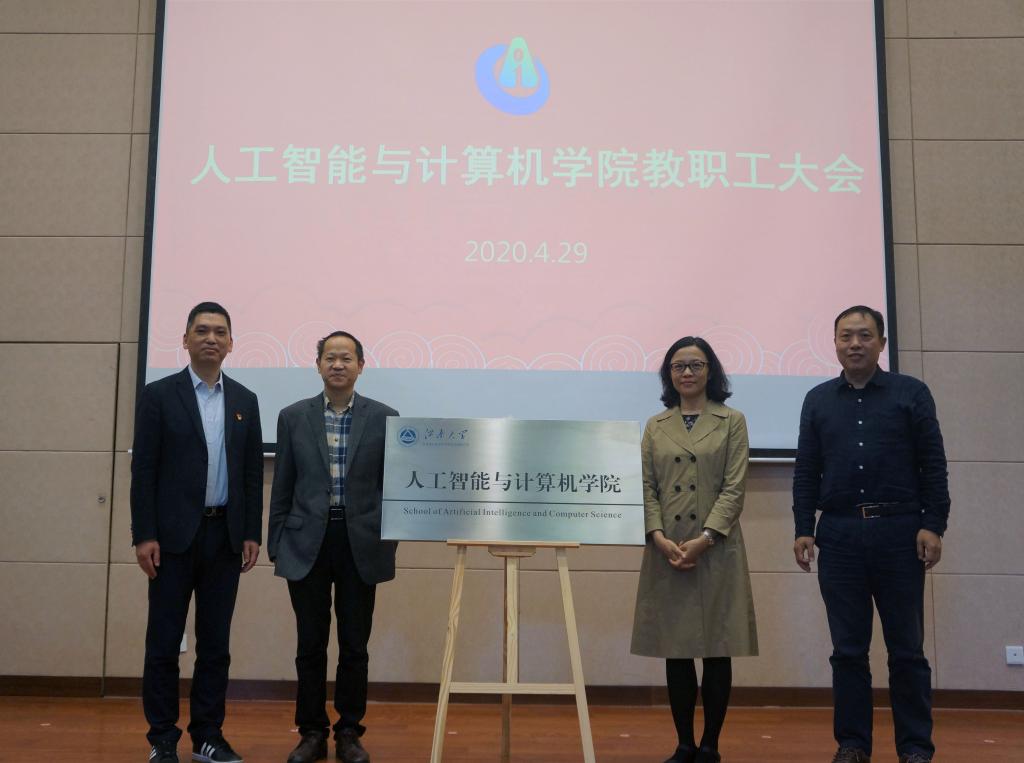 领导们为久久小说
揭牌 领导们为久久小说
揭牌